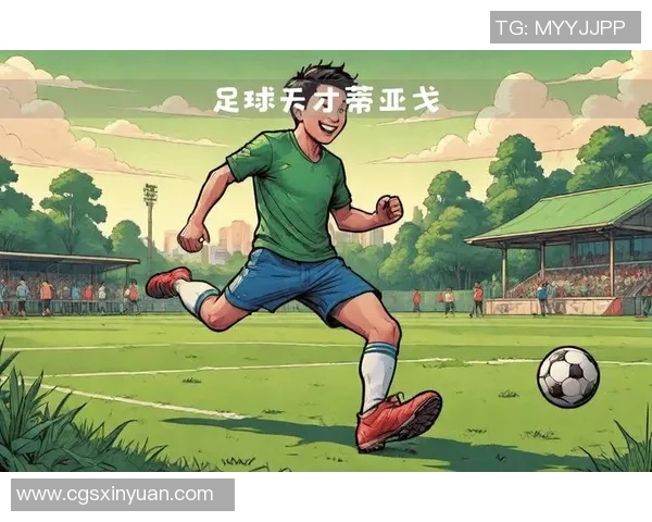 日本19岁足球明星崭露头角引发全球关注未来可期